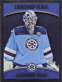 2017-18 Panini KHL Stickers #384 Alexander Salak Front