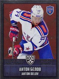 2017-18 Panini KHL Stickers #388 Anton Belov Front
