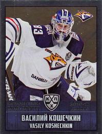 2017-18 Panini KHL Stickers #389 Vasily Koshechkin Front