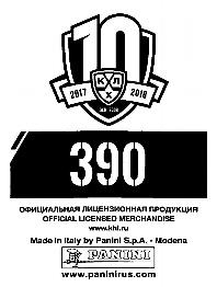 2017-18 Panini KHL Stickers #390 Sergei Mozyakin Back