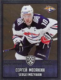 2017-18 Panini KHL Stickers #390 Sergei Mozyakin Front