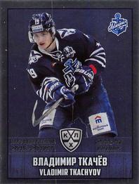 2017-18 Panini KHL Stickers #391 Vladimir Tkachev Front