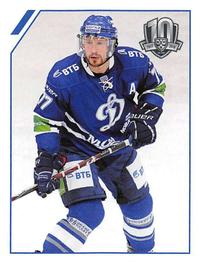 2017-18 Panini KHL Stickers #395 Ilya Gorokhov Front