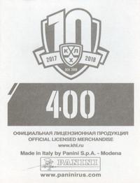 2017-18 Panini KHL Stickers #400 Jaromir Jagr Back