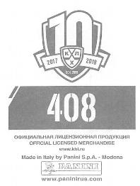 2017-18 Panini KHL Stickers #408 Sergei Zinovyev Back