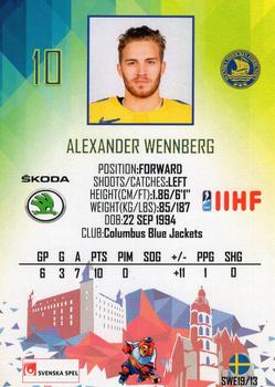 2019 Taiga IIHF World Championship Team Sweden #SWE19/13 Alexander Wennberg Back