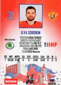 2019 Taiga IIHF World Championship Team Russia #RUS19/01 Ilya Sorokin Back