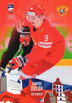2019 Taiga IIHF World Championship Team Russia #RUS19/07 Dmitri Orlov Front