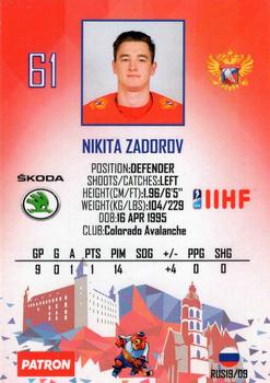 2019 Taiga IIHF World Championship Team Russia #RUS19/09 Nikita Zadorov Back
