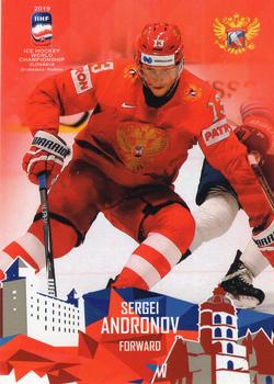 2019 Taiga IIHF World Championship Team Russia #RUS19/15 Sergei Andronov Front