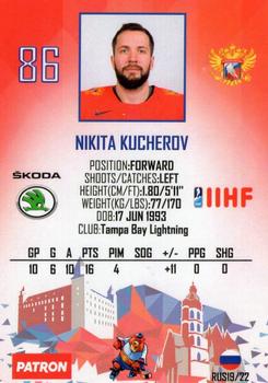 2019 Taiga IIHF World Championship Team Russia #RUS19/22 Nikita Kucherov Back