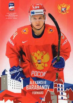 2019 Taiga IIHF World Championship Team Russia #RUS19/24 Alexander Barabanov Front