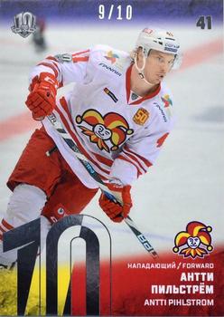 2018-19 Sereal KHL The 11th Season Collection Premium - 2017-18 Base Silver Folio #JOK-015 Antti Pihlstrom Front