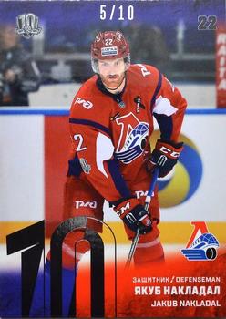 2018-19 Sereal KHL The 11th Season Collection Premium - 2017-18 Base Silver Folio #LOK-006 Jakub Nakladal Front