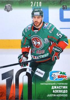 2018-19 Sereal KHL The 11th Season Collection Premium - 2017-18 Base Silver Folio #AKB-009 Justin Azevedo Front
