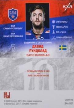 2018-19 Sereal KHL The 11th Season Collection Premium - 2017-18 Base Golden Folio #SKA-007 David Rundblad Back