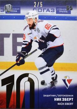 2018-19 Sereal KHL The 11th Season Collection Premium - 2017-18 Base Golden Folio #SLV-010 Nick Ebert Front