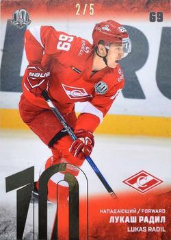 2018-19 Sereal KHL The 11th Season Collection Premium - 2017-18 Base Golden Folio #SPR-016 Lukas Radil Front
