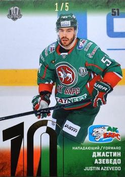 2018-19 Sereal KHL The 11th Season Collection Premium - 2017-18 Base Golden Folio #AKB-009 Justin Azevedo Front