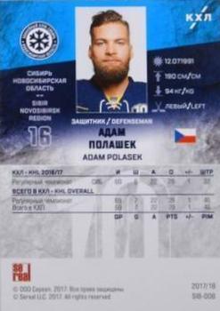 2018-19 Sereal KHL The 11th Season Collection Premium - 2017-18 Base Golden Folio #SIB-008 Adam Polasek Back