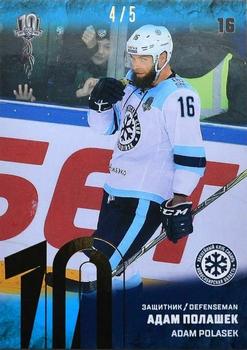 2018-19 Sereal KHL The 11th Season Collection Premium - 2017-18 Base Golden Folio #SIB-008 Adam Polasek Front
