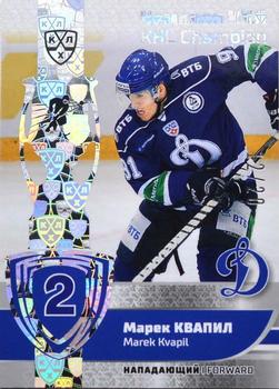 2019 Sereal KHL Exclusive Collection 2008-2018 part 2 - KHL Champion Silver #CUP-018 Marek Kvapil Front