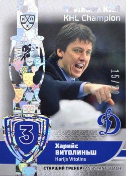 2019 Sereal KHL Exclusive Collection 2008-2018 part 2 - KHL Champion Silver #CUP-022 Harijs Vitolins Front