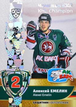 2019 Sereal KHL Exclusive Collection 2008-2018 part 2 - KHL Champion Gold #CUP-001 Alexei Emelin Front