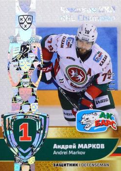 2019 Sereal KHL Exclusive Collection 2008-2018 part 2 - KHL Champion Gold #CUP-002 Andrei Markov Front
