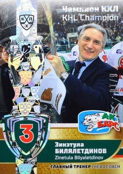 2019 Sereal KHL Exclusive Collection 2008-2018 part 2 - KHL Champion Gold #CUP-011 Zinetula Bilyaletdinov Front