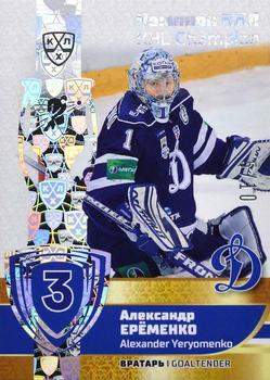 2019 Sereal KHL Exclusive Collection 2008-2018 part 2 - KHL Champion Gold #CUP-012 Alexander Yeryomenko Front