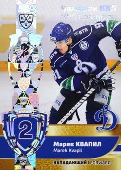 2019 Sereal KHL Exclusive Collection 2008-2018 part 2 - KHL Champion Gold #CUP-018 Marek Kvapil Front