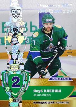2019 Sereal KHL Exclusive Collection 2008-2018 part 2 - KHL Champion Gold #CUP-027 Jakub Klepis Front