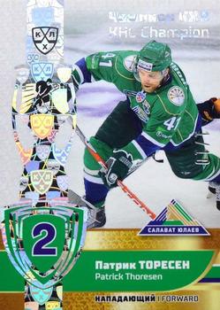 2019 Sereal KHL Exclusive Collection 2008-2018 part 2 - KHL Champion Gold #CUP-032 Patrick Thoresen Front