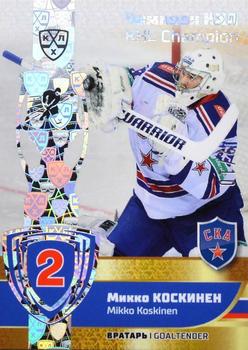 2019 Sereal KHL Exclusive Collection 2008-2018 part 2 - KHL Champion Gold #CUP-034 Mikko Koskinen Front
