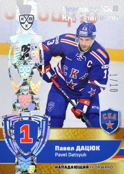 2019 Sereal KHL Exclusive Collection 2008-2018 part 2 - KHL Champion Gold #CUP-038 Pavel Datsyuk Front