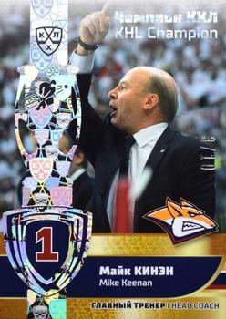 2019 Sereal KHL Exclusive Collection 2008-2018 part 2 - KHL Champion Gold #CUP-054 Mike Keenan Front