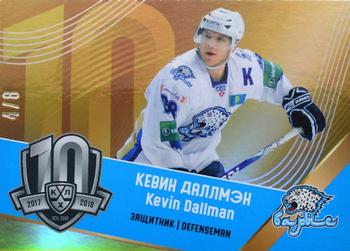 2019 Sereal KHL Exclusive Collection 2008-2018 part 2 - 10 Seasons #10-018 Kevin Dallman Front