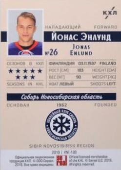 2019 Sereal KHL Exclusive Collection 2008-2018 part 2 - Vintage #VNT-189 Jonas Enlund Back