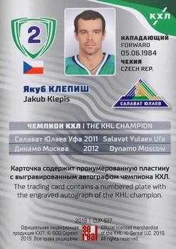 2019 Sereal KHL Exclusive Collection 2008-2018 part 2 - KHL Champion Script Silver #CUP-S27 Jakub Klepis Back