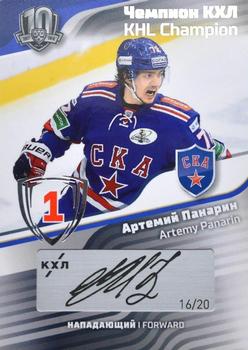 2019 Sereal KHL Exclusive Collection 2008-2018 part 2 - KHL Champion Script Silver #CUP-S40 Artemy Panarin Front
