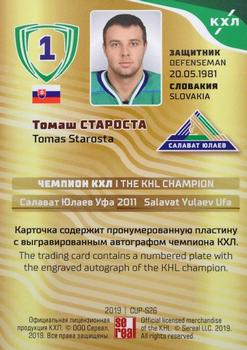 2019 Sereal KHL Exclusive Collection 2008-2018 part 2 - KHL Champion Script Gold #CUP-S26 Tomas Starosta Back