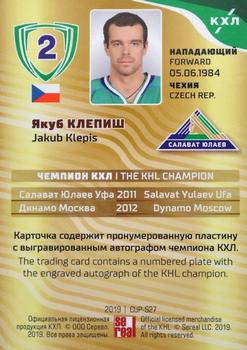 2019 Sereal KHL Exclusive Collection 2008-2018 part 2 - KHL Champion Script Gold #CUP-S27 Jakub Klepis Back