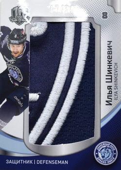2019 Sereal KHL Exclusive Collection 2008-2018 part 2 - Team Logo Relics #PAT-019 Ilya Shinkevich Front