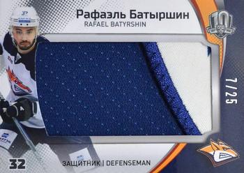 2019 Sereal KHL Exclusive Collection 2008-2018 part 2 - Team Logo Relics #PAT-034 Rafael Batyrshin Front