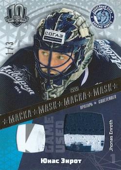 2019 Sereal KHL Exclusive Collection 2008-2018 part 2 - Mask Jersey And Stick Relics #MAS-JS03 Jhonas Enroth Front
