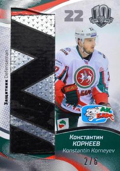 2019 Sereal KHL Exclusive Collection 2008-2018 part 2 - Game-Used Stick #STI-019 Konstantin Korneyev Front