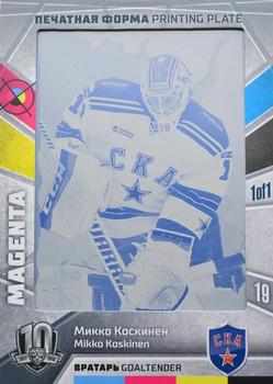 2019 Sereal KHL Exclusive Collection 2008-2018 part 2 - Printing Plate Magenta #PRI-M08 Mikko Koskinen Front