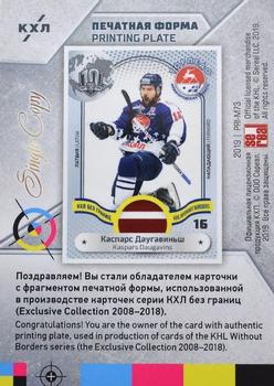 2019 Sereal KHL Exclusive Collection 2008-2018 part 2 - Printing Plate Magenta #PRI-M73 Kaspars Daugavins Back