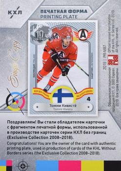 2019 Sereal KHL Exclusive Collection 2008-2018 part 2 - Printing Plate Magenta #PRI-M87 Tommi Kivisto Back